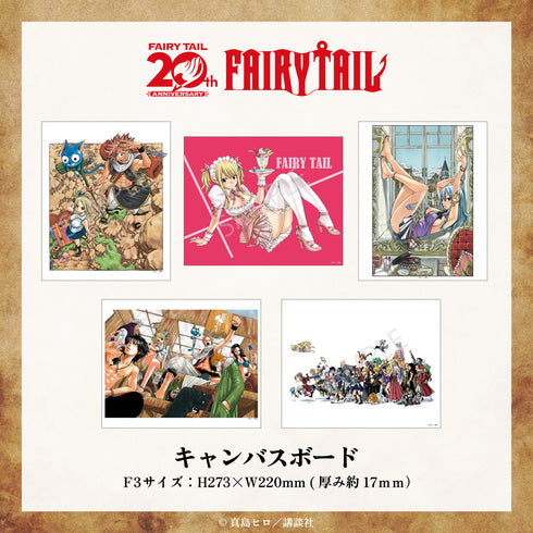 『FAIRY TAIL』キャンバスボード 03.ジュビア