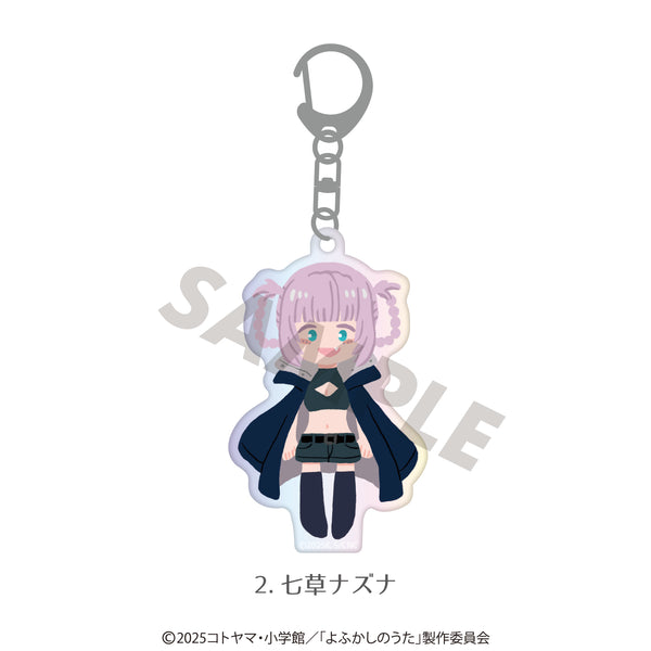 『よふかしのうた』オーロラアクリルキーホルダー (描き起こし) 02.七草ナズナ