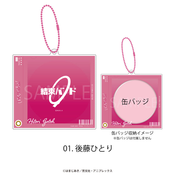 『ぼっち・ざ・ろっく!』缶バッジフレーム 01.後藤ひとり