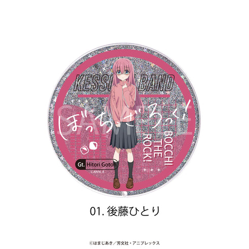 『ぼっち・ざ・ろっく!』グリッターコースター 01.後藤ひとり