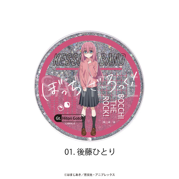 『ぼっち・ざ・ろっく!』グリッターコースター 01.後藤ひとり