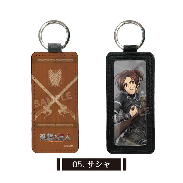 『進撃の巨人』レザーキーホルダー /05 サシャ【202510再販】