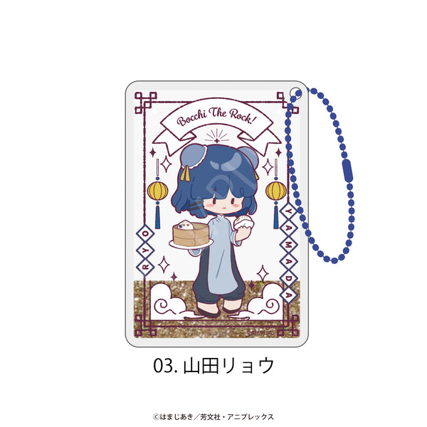 『ぼっち・ざ・ろっく!』グリッターキーホルダー 03.山田リョウ