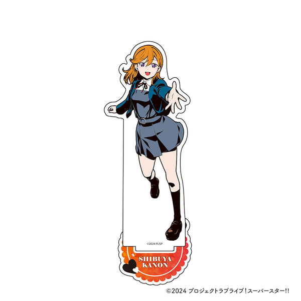 『ラブライブ!スーパースター!!』アクリルスタンド【澁谷 かのん】