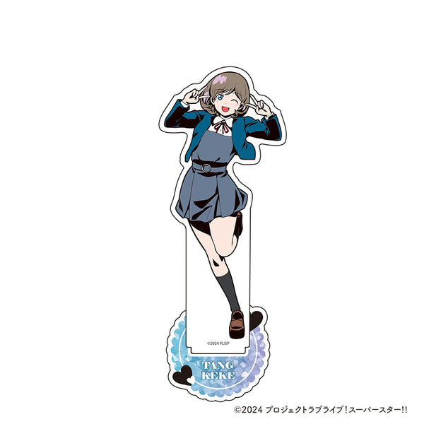 『ラブライブ!スーパースター!!』アクリルスタンド【唐 可可】