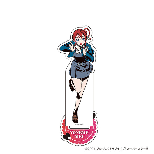 『ラブライブ!スーパースター!!』アクリルスタンド【米女 メイ】
