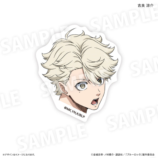 『ブルーロック』キャラ面 ステッカー(吉良涼介)