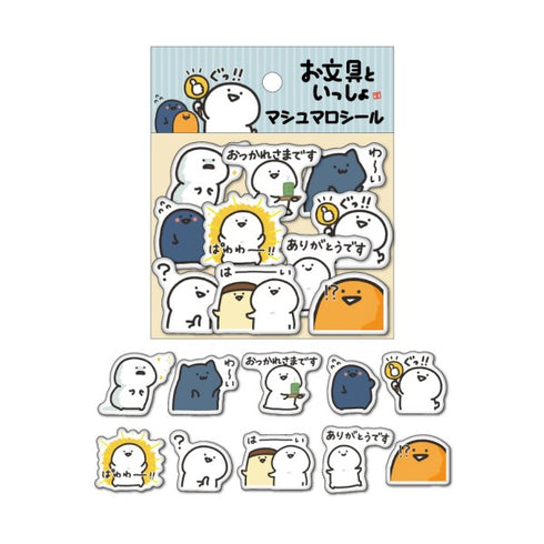 『お文具といっしょ』 マシュマロシール / (2)【202602再販】