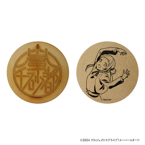 『ラブライブ!スーパースター!!』木製コースター【嵐 千砂都】