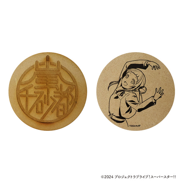 『ラブライブ!スーパースター!!』木製コースター【嵐 千砂都】