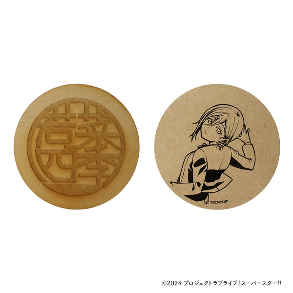 『ラブライブ!スーパースター!!』木製コースター【若菜 四季】