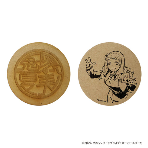 『ラブライブ!スーパースター!!』木製コースター【鬼塚 夏美】