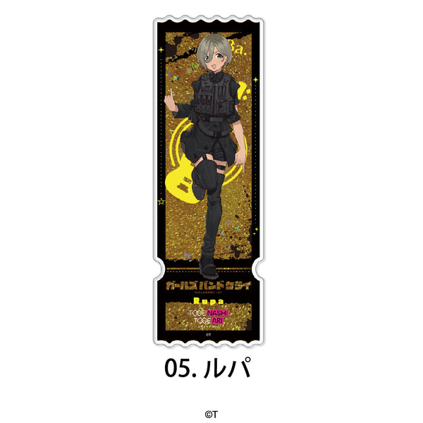 『ガールズバンドクライ』グリッターチケット 05.ルパ