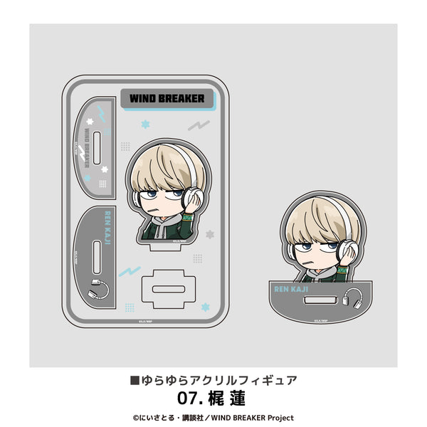 『WIND BREAKER』ゆらゆらアクリルフィギュア 07.梶 蓮【202512再販】