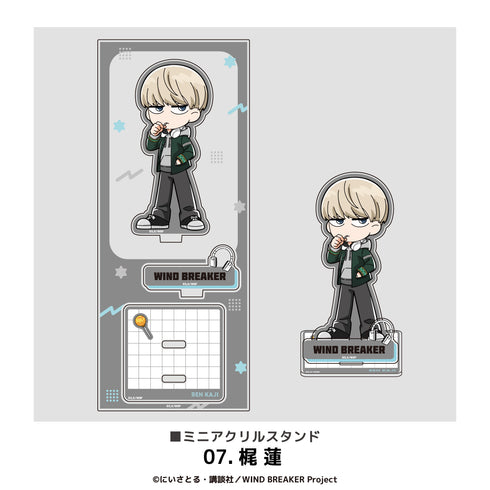 『WIND BREAKER』ミニアクリルスタンド 07.梶 蓮【202512再販】