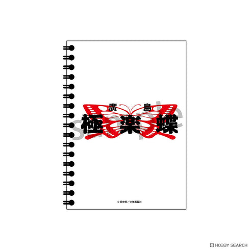 『BADBOYS』A6メモ帳 極楽蝶