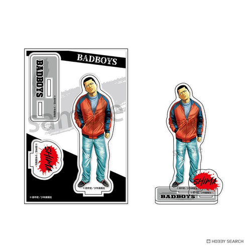 『BADBOYS』アクリルスタンド 嶋のぼる