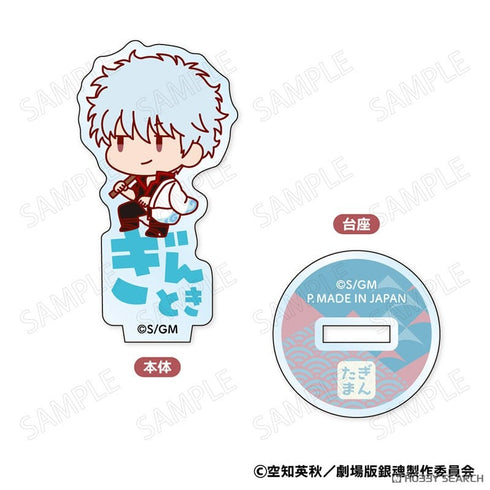 『銀魂』新劇場版 銀魂 -吉原大炎上- おなまえぴたんコ ミニアクリルスタンド BOX