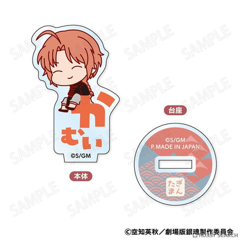 『銀魂』新劇場版 銀魂 -吉原大炎上- おなまえぴたんコ ミニアクリルスタンド BOX