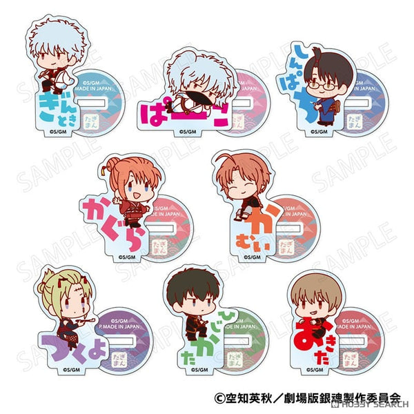 『銀魂』新劇場版 銀魂 -吉原大炎上- おなまえぴたんコ ミニアクリルスタンド BOX