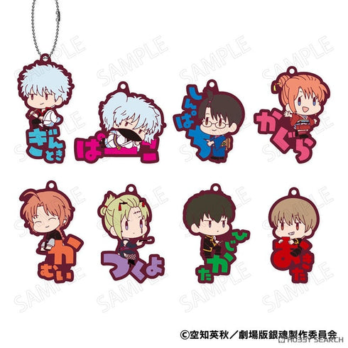 『銀魂』新劇場版 銀魂 -吉原大炎上- おなまえぴたんコ ラバーマスコット BOX