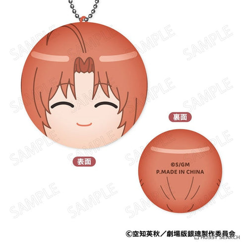 『銀魂』新劇場版 銀魂 -吉原大炎上- まるコレ!BOX