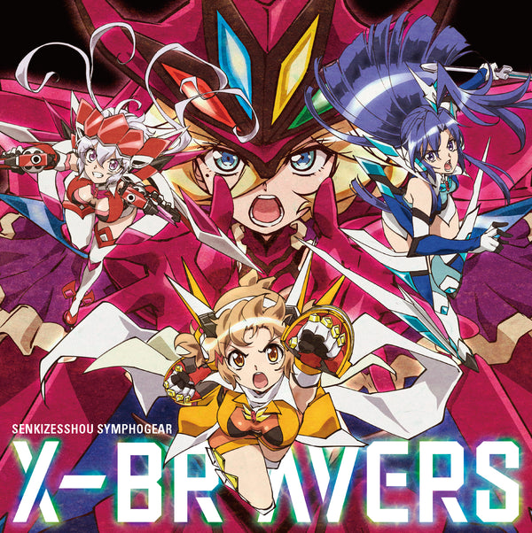 【CD】『V.A.』X-BRAVERS」(「フィーバー戦姫絶唱シンフォギア4」テーマソングシングル)