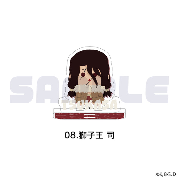 『Dr.STONE』ミニアクリルスタンド 08.獅子王 司