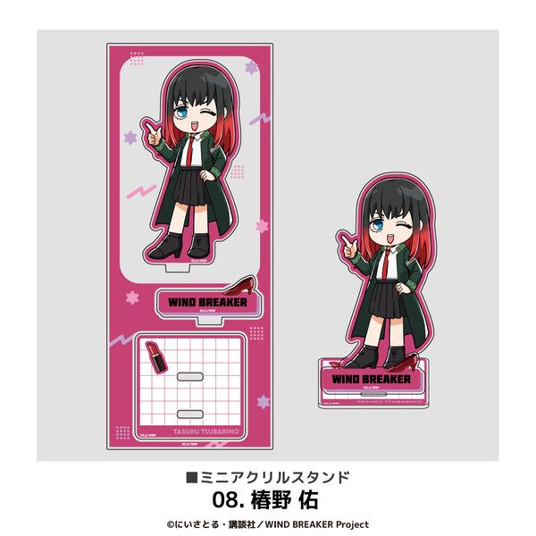 『WIND BREAKER』ミニアクリルスタンド 08.椿野 佑【202512再販】