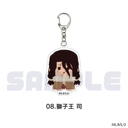 『Dr.STONE』アクリルキーホルダー 08.獅子王 司