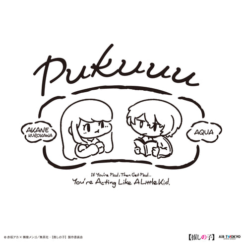 『【推しの子】』TVアニメ第2弾 モノトーンシーンイラストTシャツ 5(黒川あかね&アクア)ホワイト