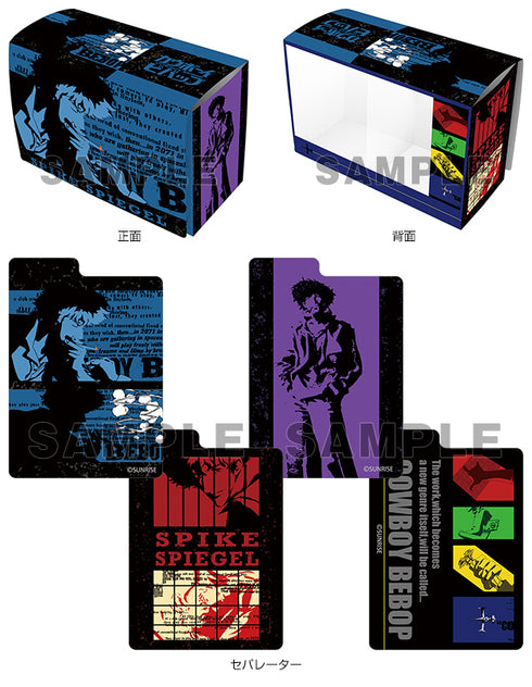 『カウボーイビバップ』キャラクターデッキケースW スパイク