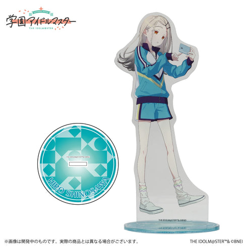 『学園アイドルマスター』公式アクリルスタンド 篠澤広 B