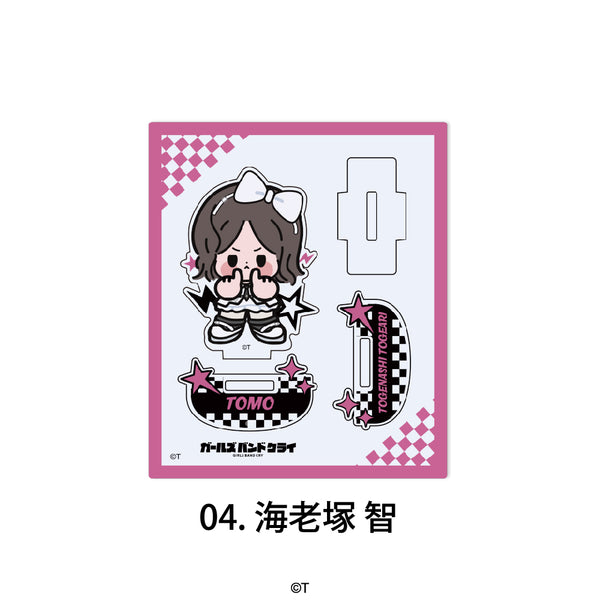 『ガールズバンドクライ』ゆらゆらアクリルフィギュア 04.海老塚 智