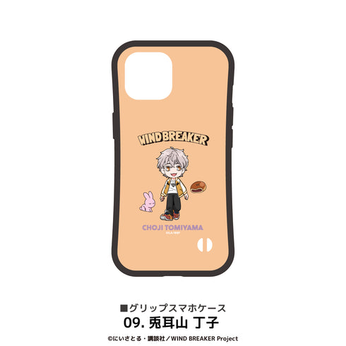 『WIND BREAKER』グリップケース(iPhone7/8/SE2) 09.兎耳山 丁子