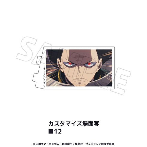 『ヴィジランテ–僕のヒーローアカデミアILLEGALS-』カスタマイズ場面写 12