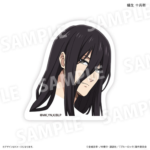 『ブルーロック』キャラ面 ステッカー(蟻生十兵衛)