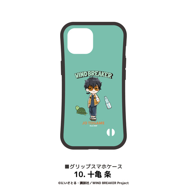 『WIND BREAKER』グリップケース 10.十亀 条【202512再販】