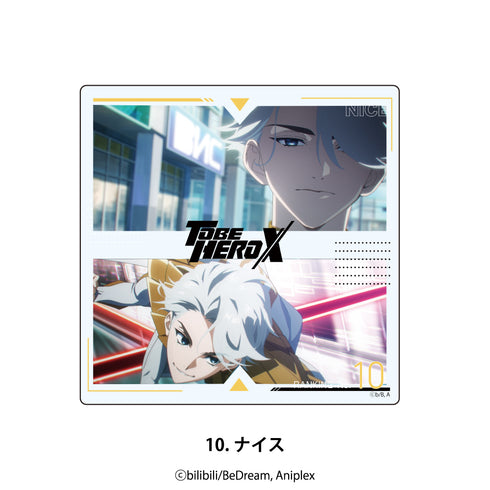 『TO BE HERO X』アクリルコースター 10.ナイス