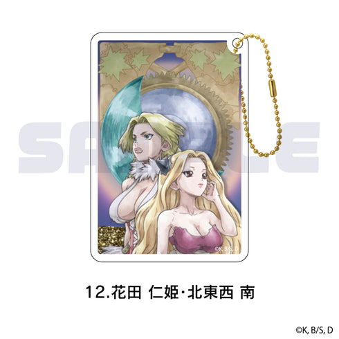 『Dr.STONE』亮粉鑰匙圈 12.花田 仁姫・北東西 南【202508再販】