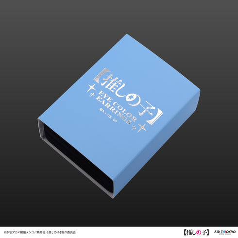 『【推しの子】』第1弾 アイカラーピアス 2(アクア)