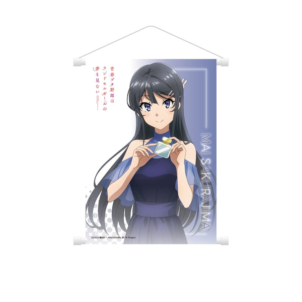 『青春ブタ野郎はランドセルガールの夢を見ない』B2タペストリー 桜島麻衣