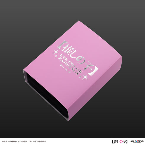 『【推しの子】』第1弾 アイカラーピアス 3(ルビー)