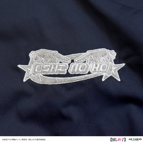 『【推しの子】』第1弾 フードブルゾン