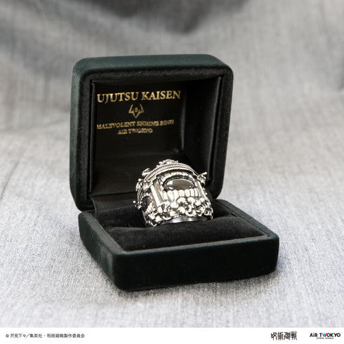 『呪術廻戦』TVアニメ「伏魔御厨子」シルバーリング