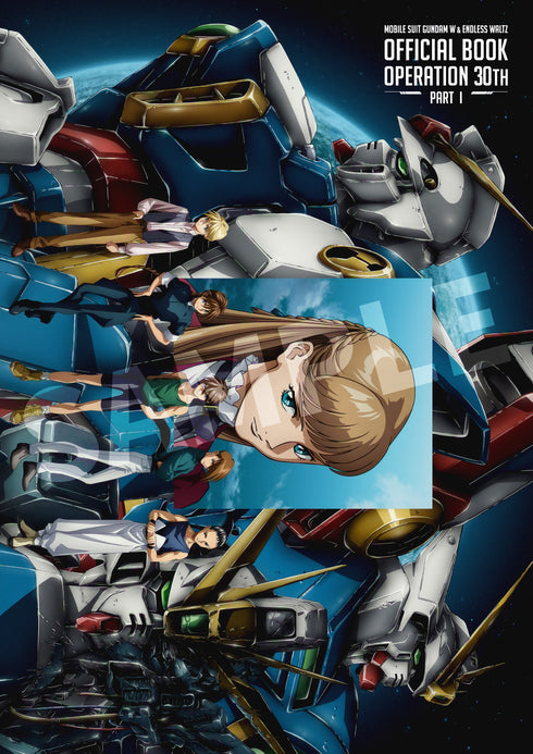 《新機動戰記鋼彈W&Endless Waltz》30週年官方紀念書 Operation 30th