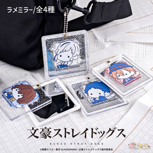 『文豪ストレイドッグス』ラメミラー 02.太宰治