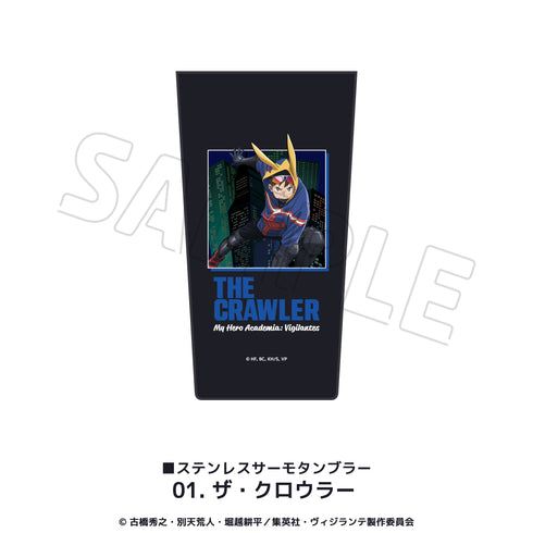『VIGILANTE–我的英雄學院ILLEGALS-』不鏽鋼保溫杯 01.匍匐者