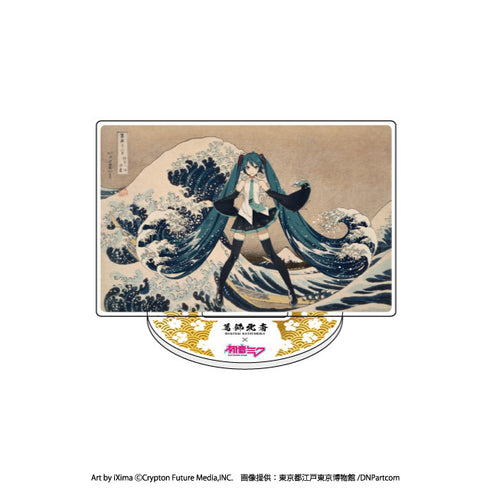 『葛飾北斎×初音ミク』アクリルスタンド全8種【トレーディング】 BOX