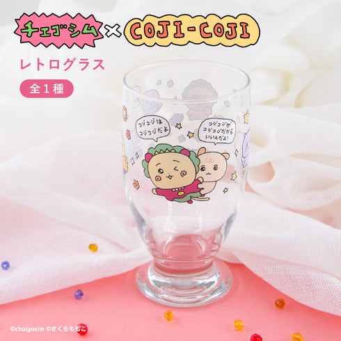 『チェゴシム×コジコジ』レトログラス01.KV